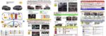 Nissan Qashqai e-Power Typ J12 SUV (>2025) – Bild 2