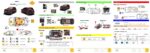 Renault 4 E-Tech 100 % Elektrisch (>2025) – Bild 2