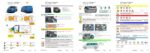 VW e-Transporter Kasten Kombi Electric (>2024) – Image 2