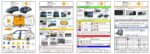 Geely EX5 SUV (>2024) - immagine 2